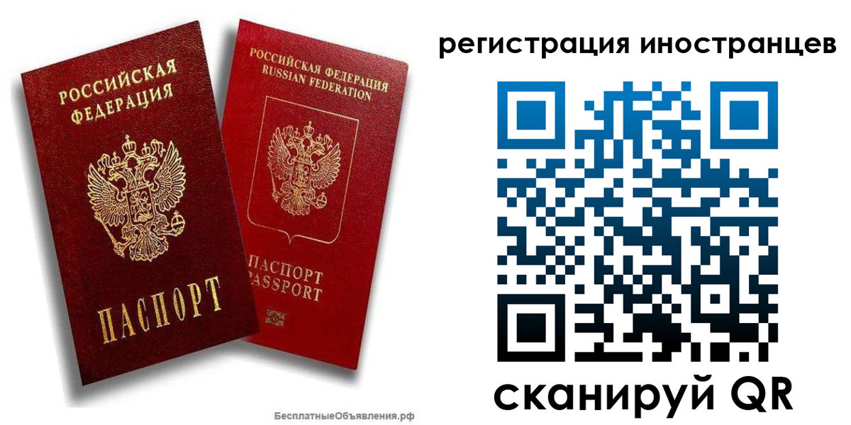 временная регистрация поиск в Александрове
