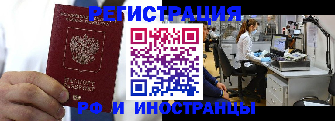 прописка от собственника в Александрове