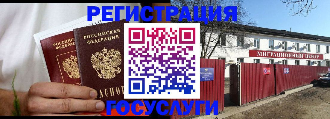регистрация для школы в Александрове