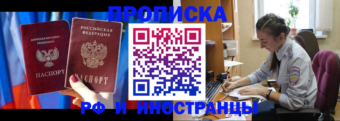 найти адрес прописки в Александрове